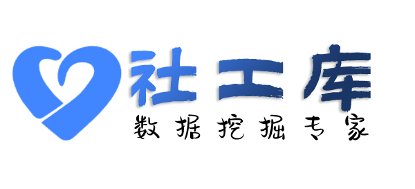 星盾社工库查男友是否出轨
